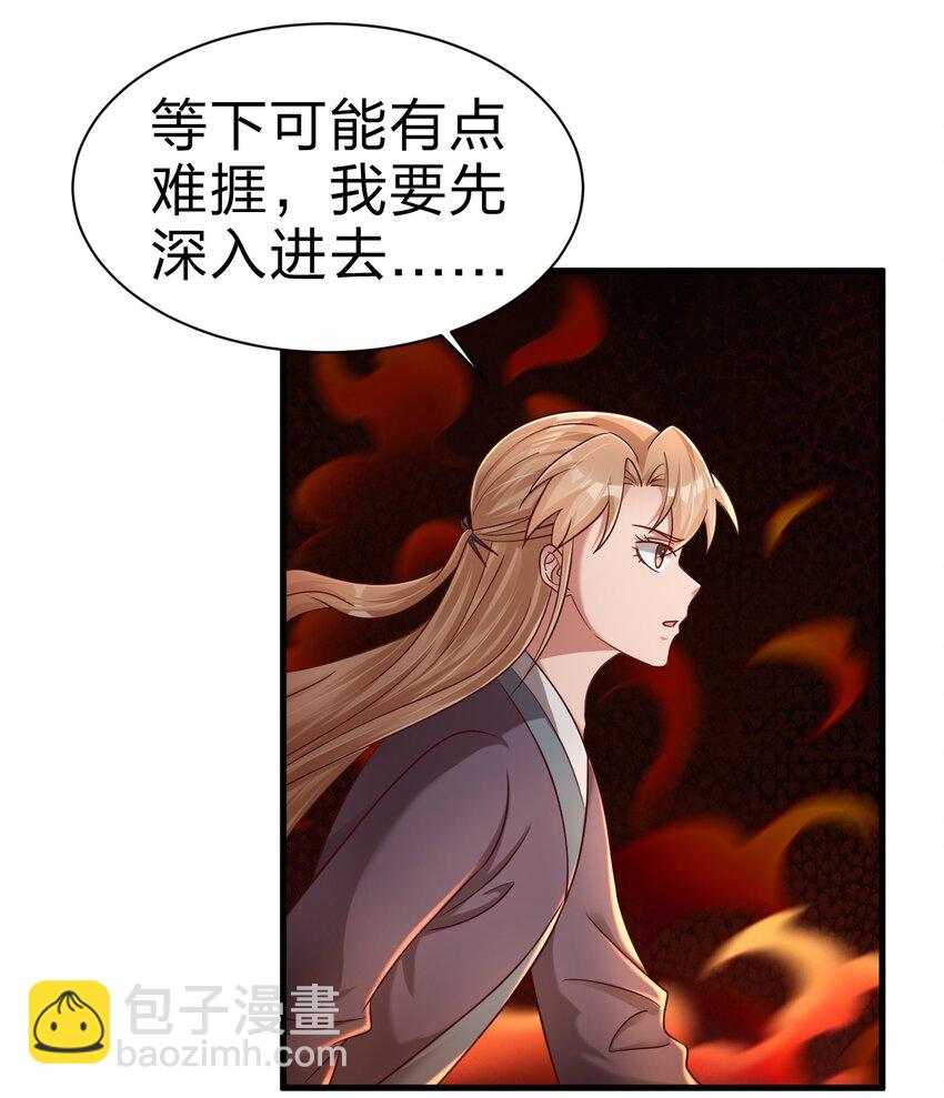 163 师傅吃醋了9