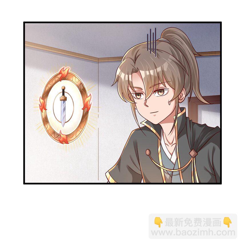 172 那夫君就欠我十次.……24