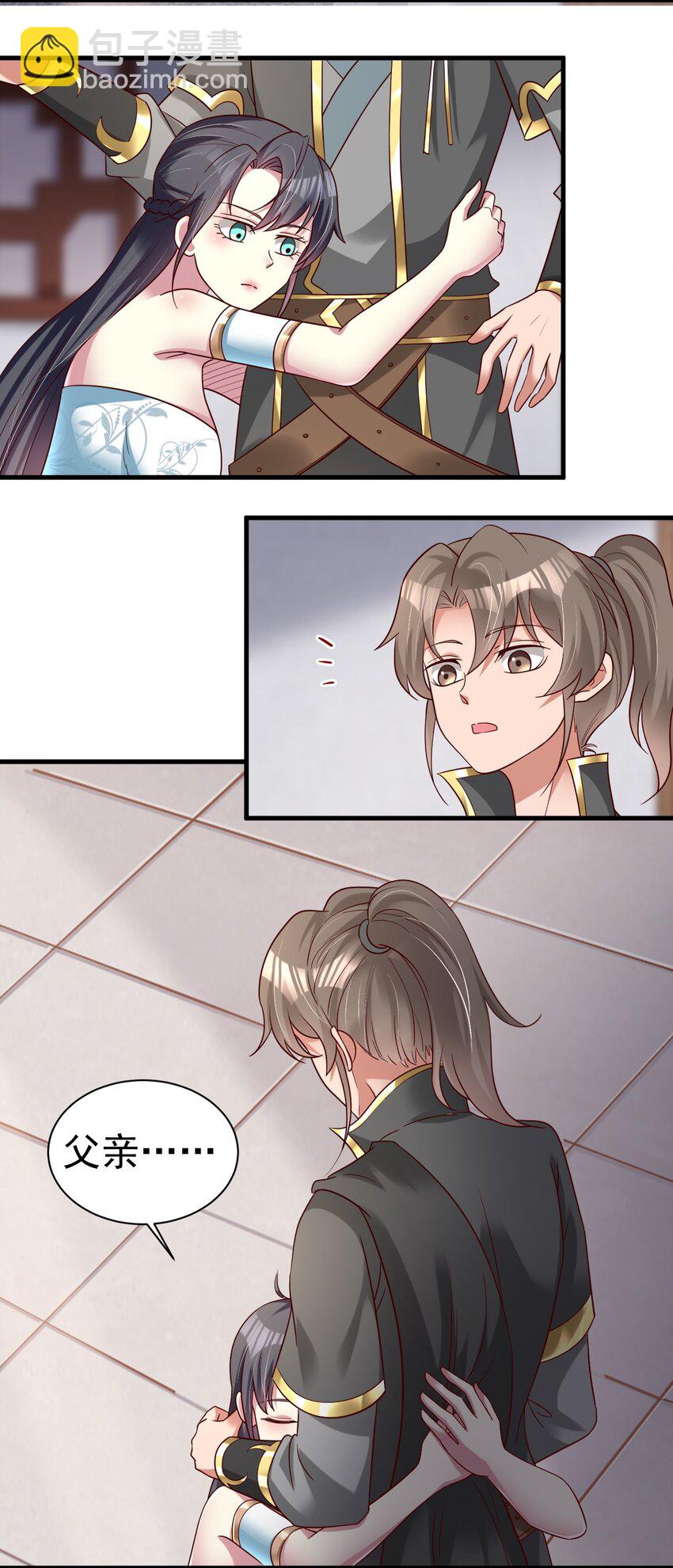 172 那夫君就欠我十次.……38