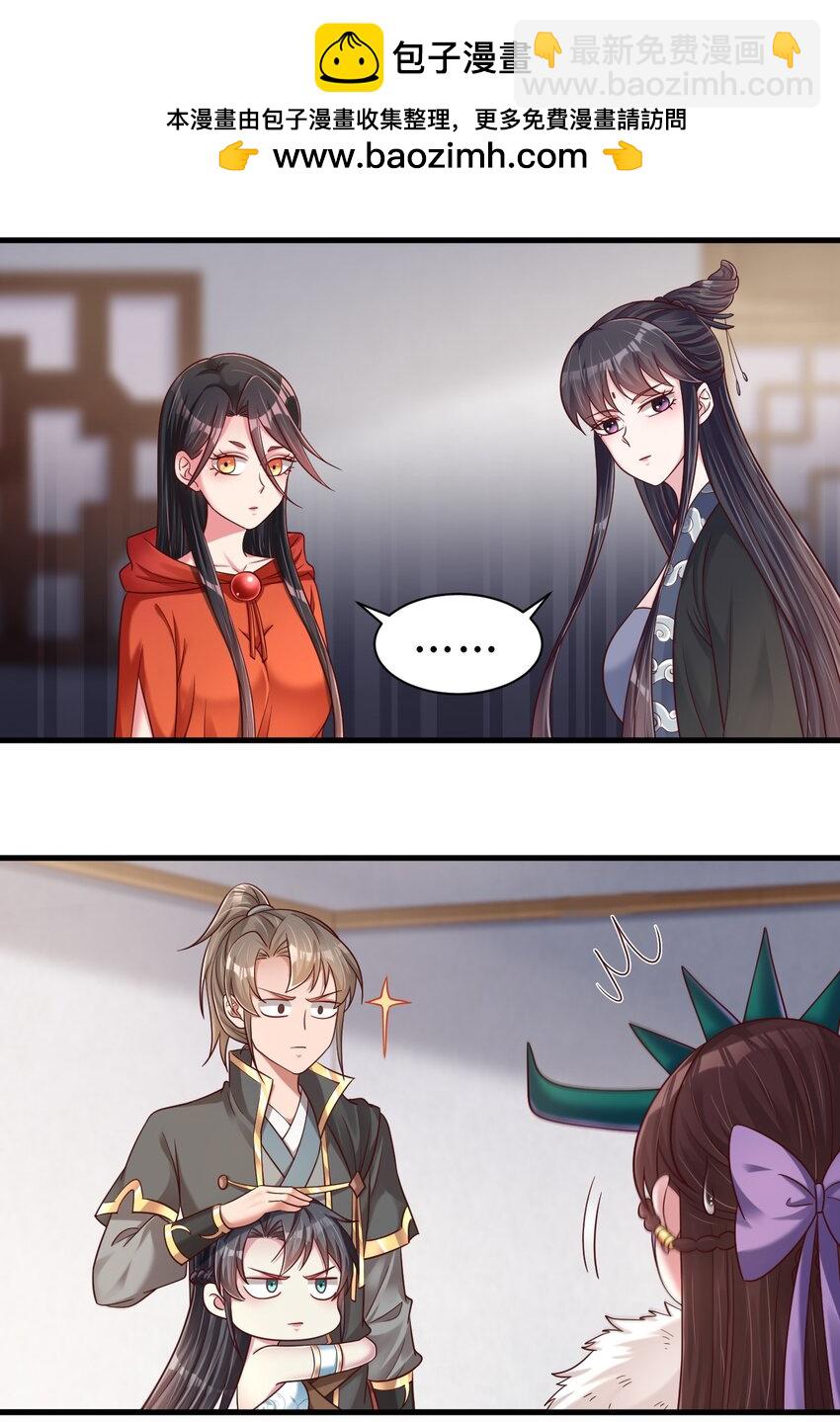 173 她绝对不是刘远的亲生孩子吧!1