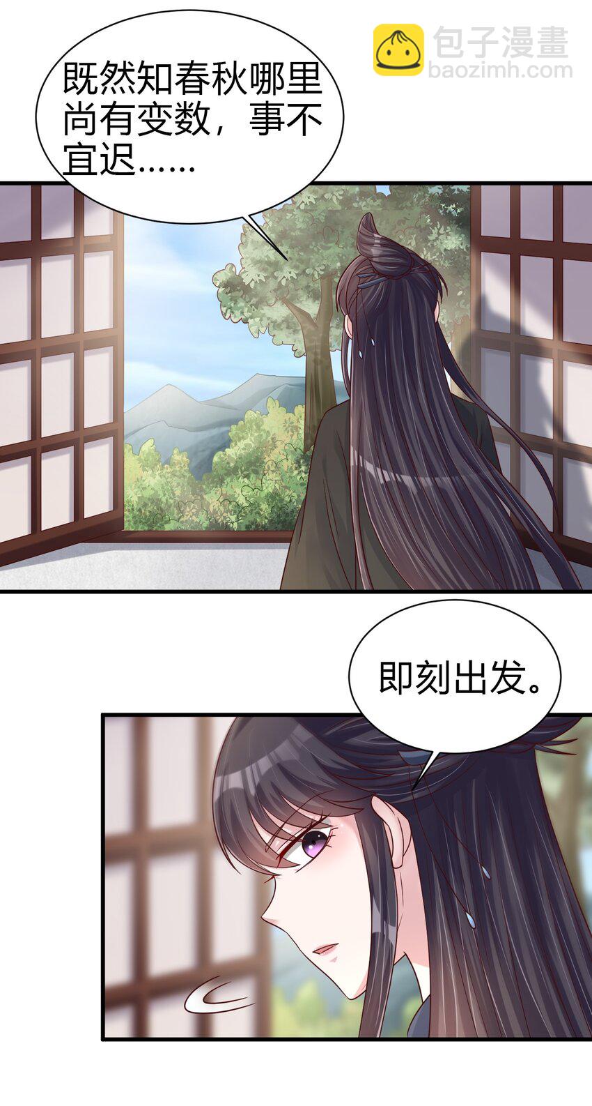 173 她绝对不是刘远的亲生孩子吧!10