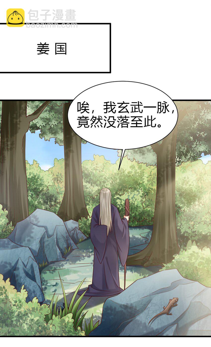 173 她绝对不是刘远的亲生孩子吧!11