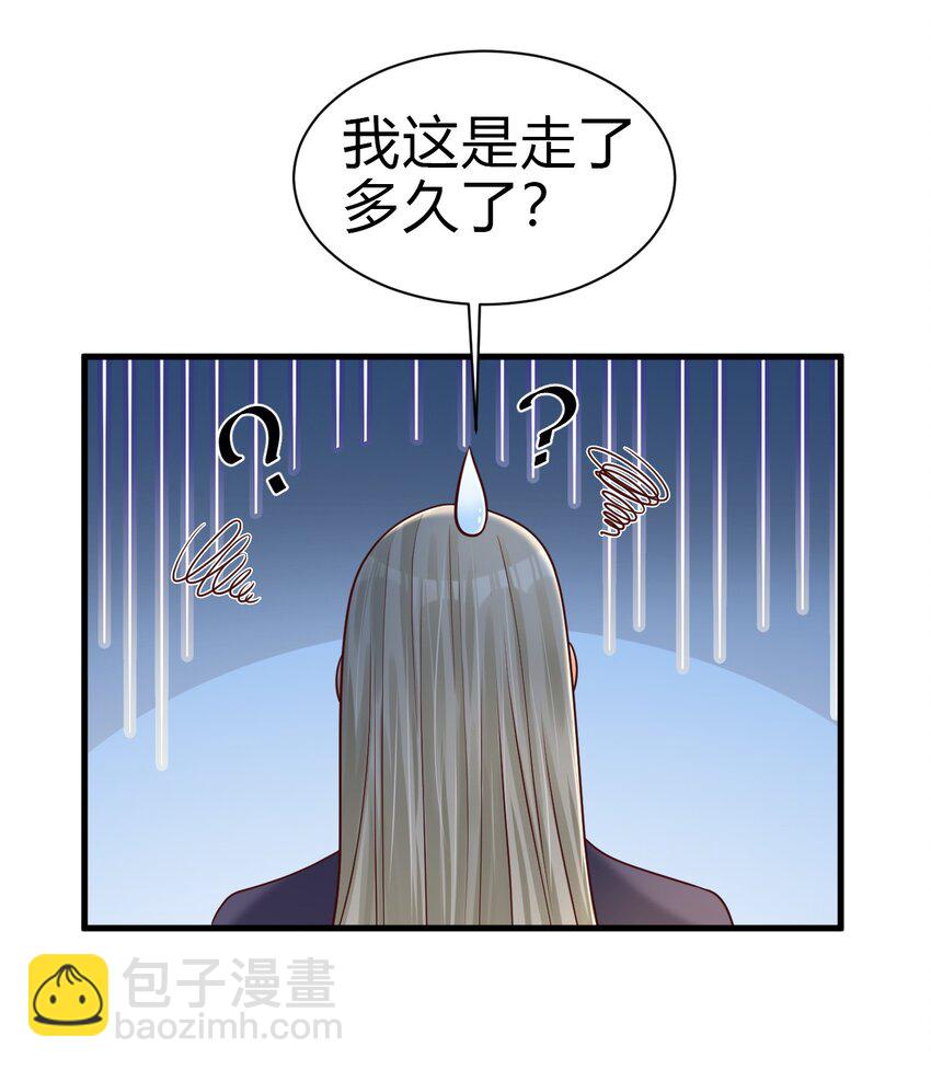 173 她绝对不是刘远的亲生孩子吧!12