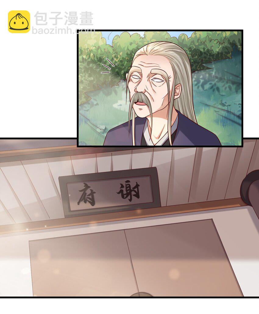 173 她绝对不是刘远的亲生孩子吧!13