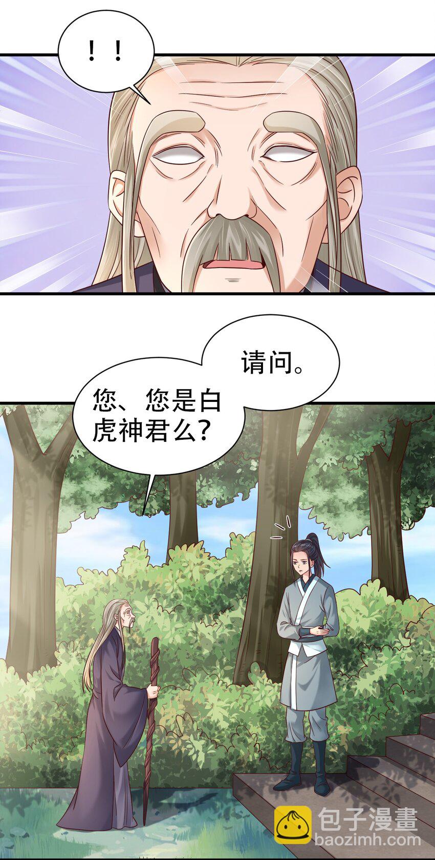 173 她绝对不是刘远的亲生孩子吧!15