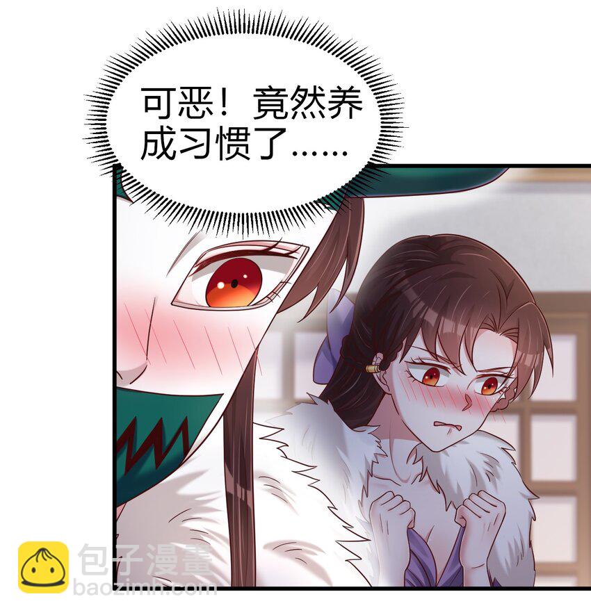 173 她绝对不是刘远的亲生孩子吧!2