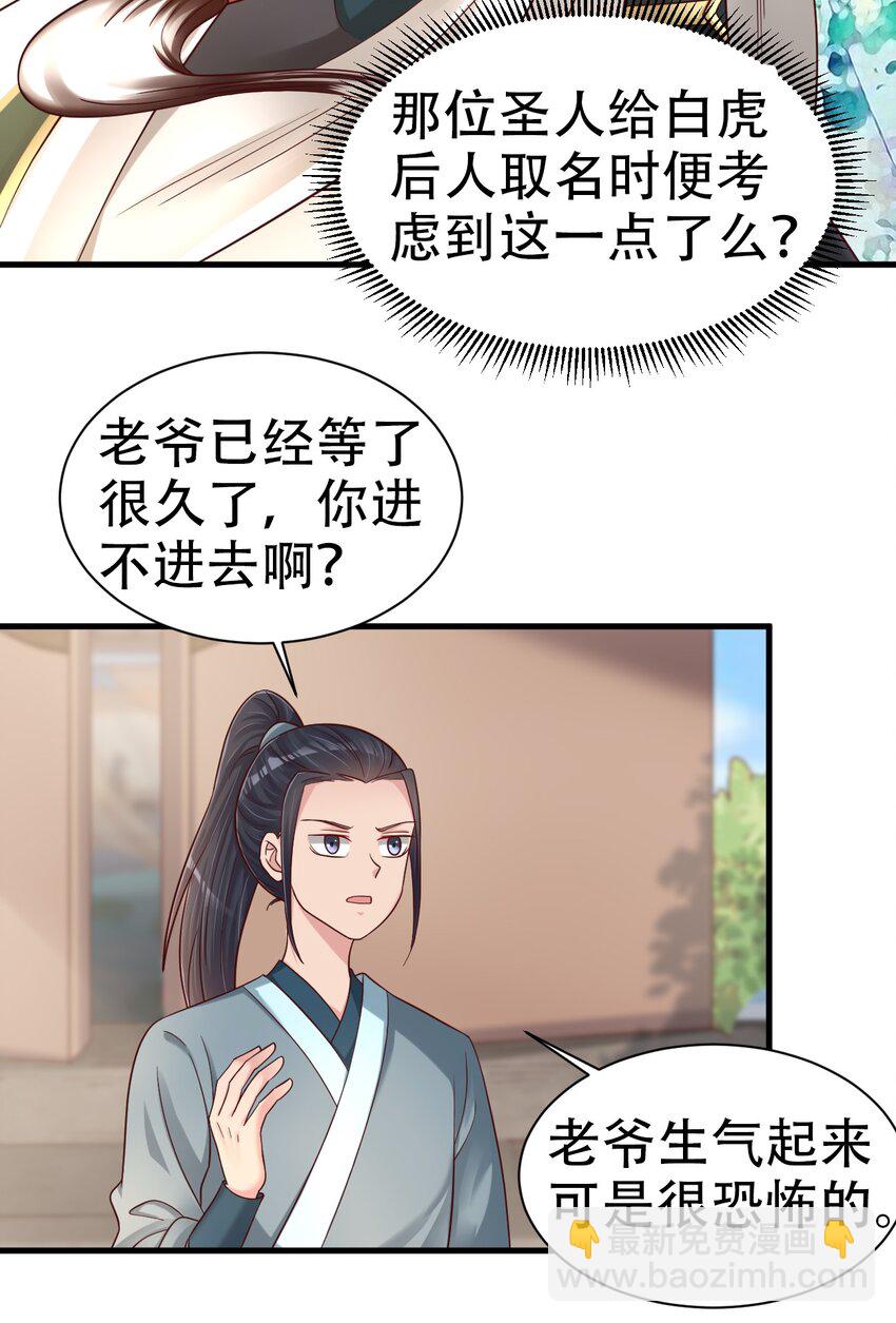 173 她绝对不是刘远的亲生孩子吧!20