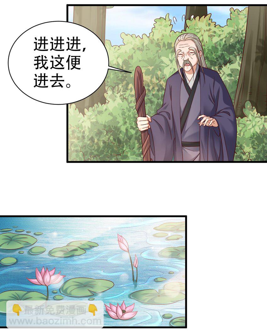 173 她绝对不是刘远的亲生孩子吧!21