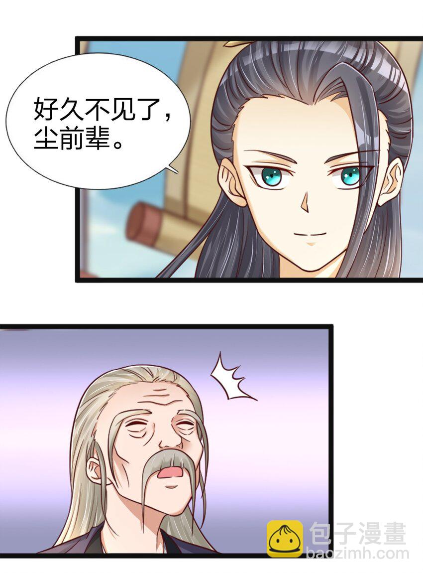 173 她绝对不是刘远的亲生孩子吧!24