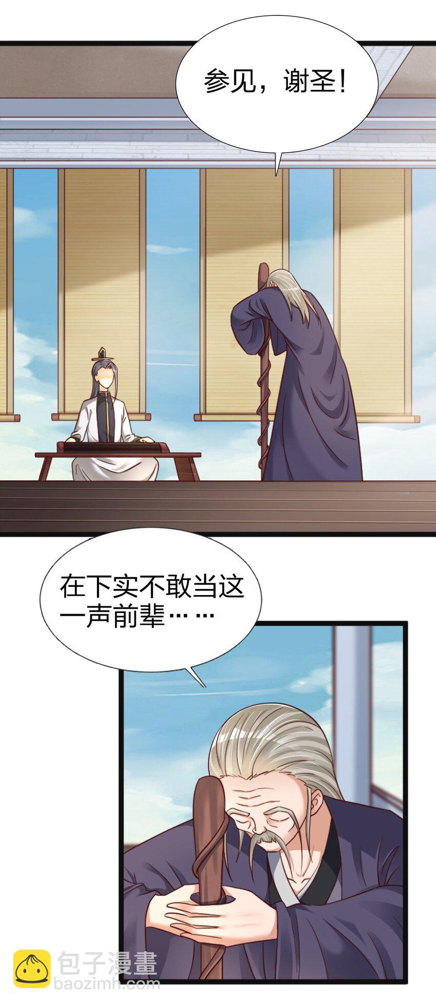 173 她绝对不是刘远的亲生孩子吧!25