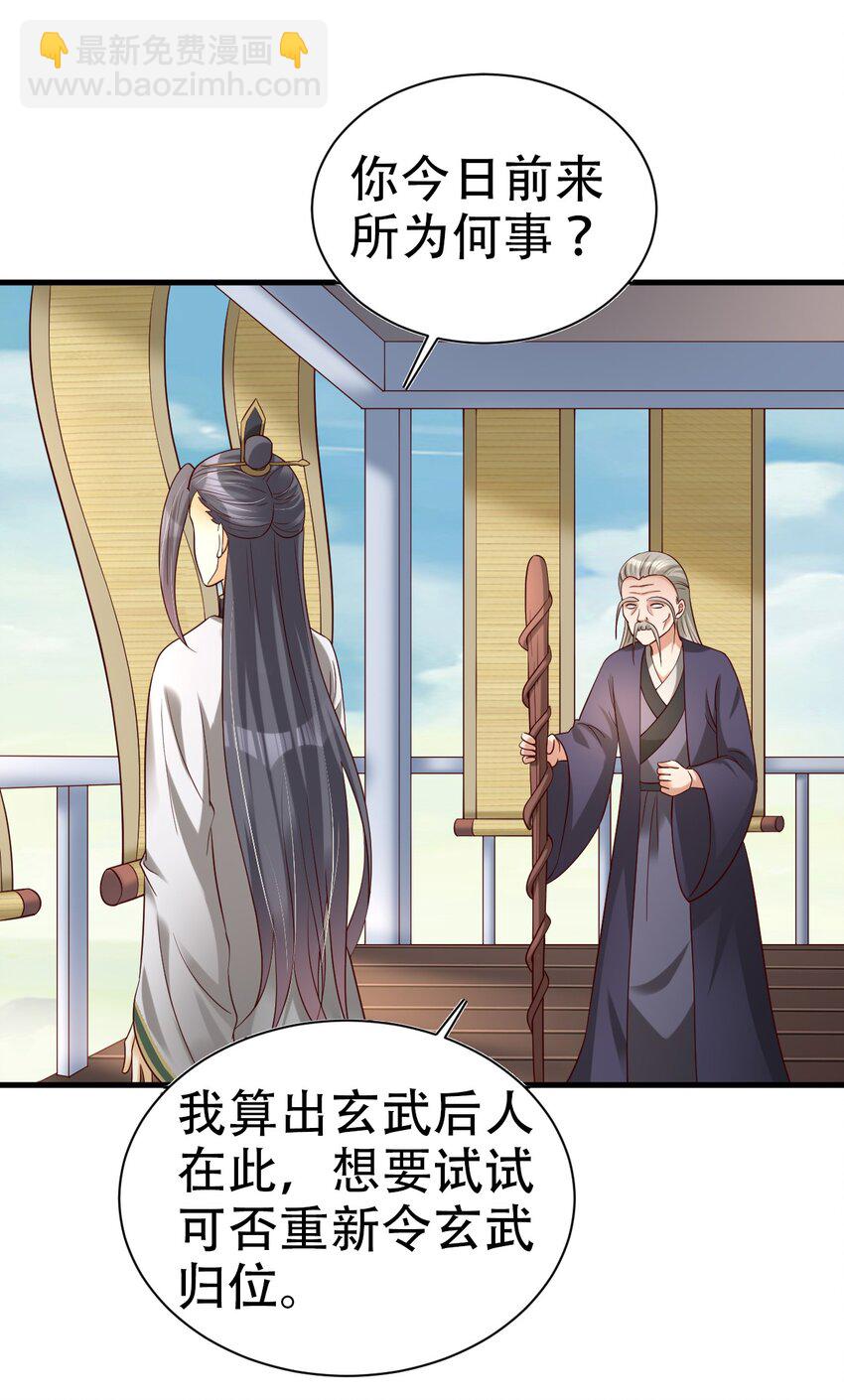 173 她绝对不是刘远的亲生孩子吧!28