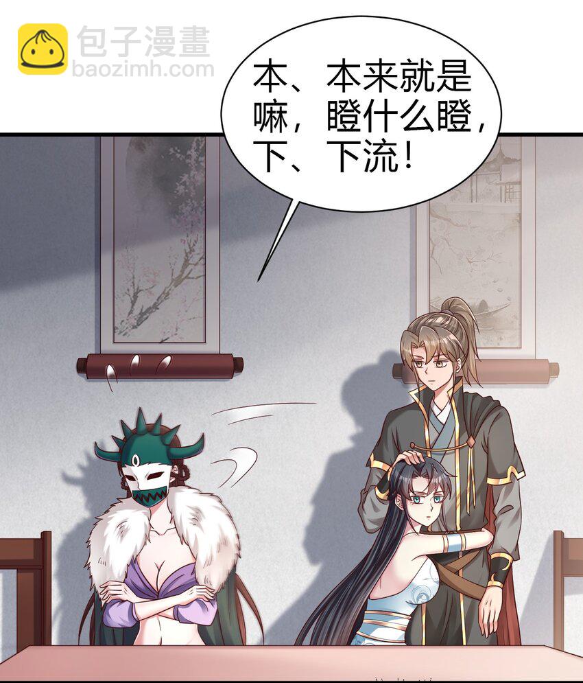 173 她绝对不是刘远的亲生孩子吧!3