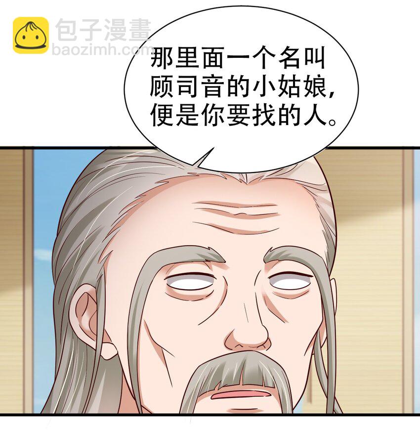 173 她绝对不是刘远的亲生孩子吧!31