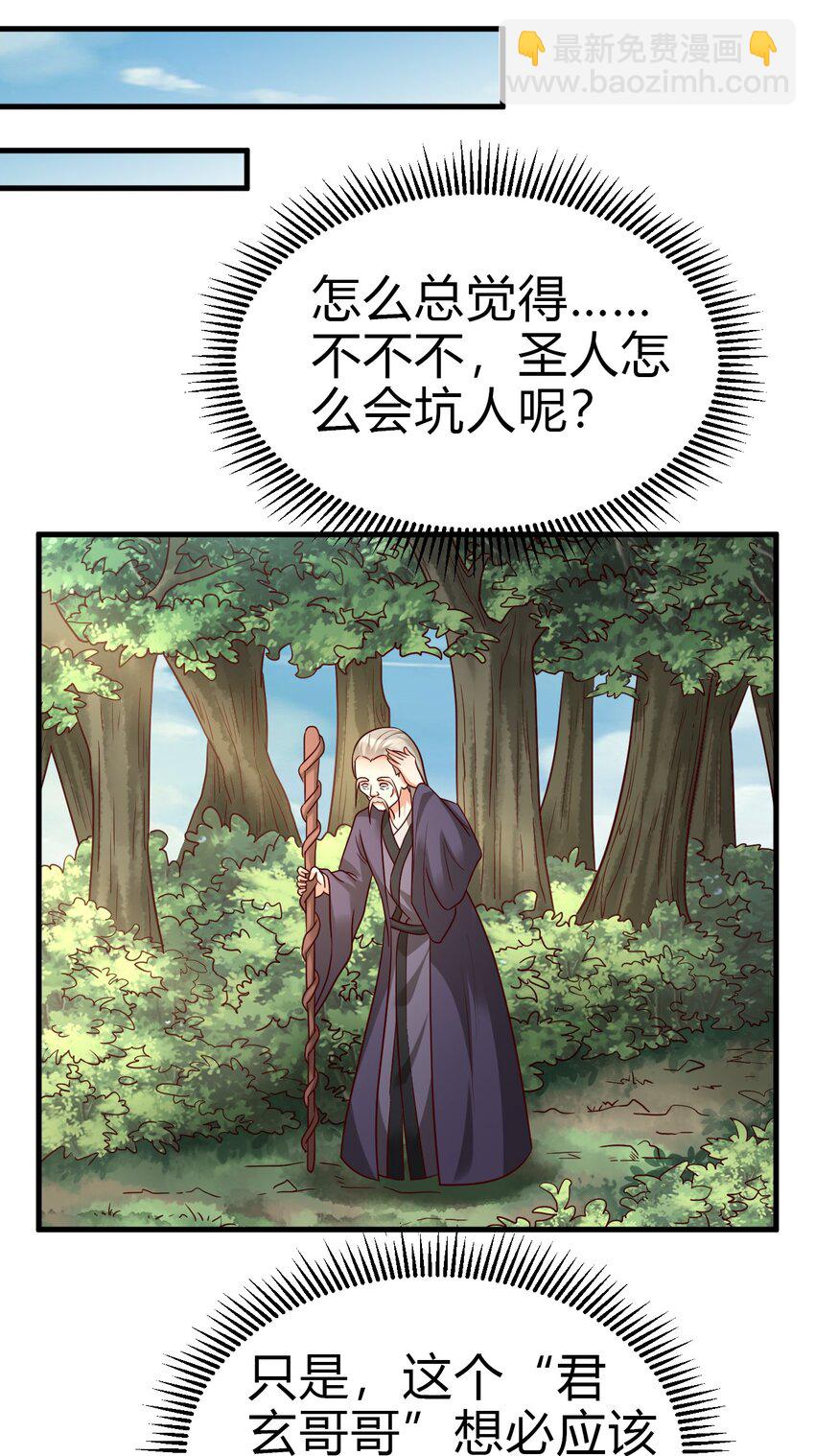 173 她绝对不是刘远的亲生孩子吧!35