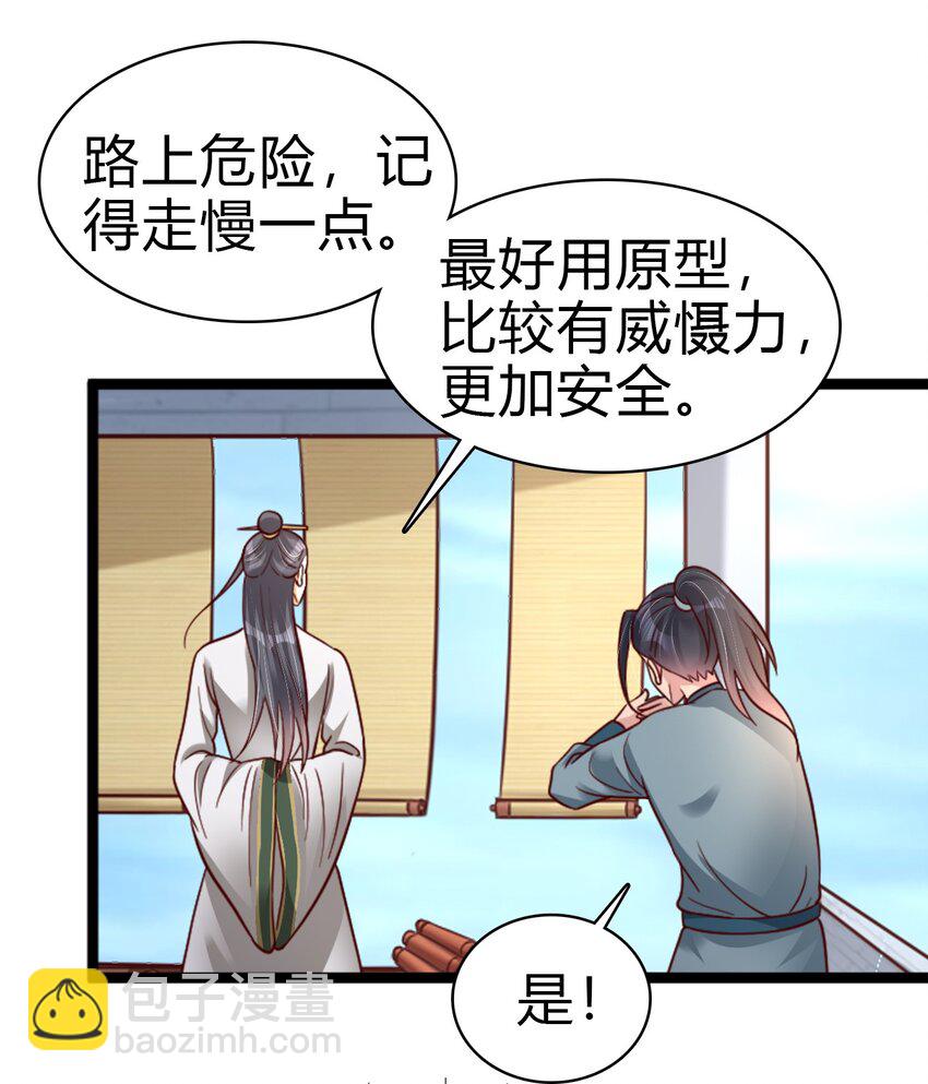 173 她绝对不是刘远的亲生孩子吧!39