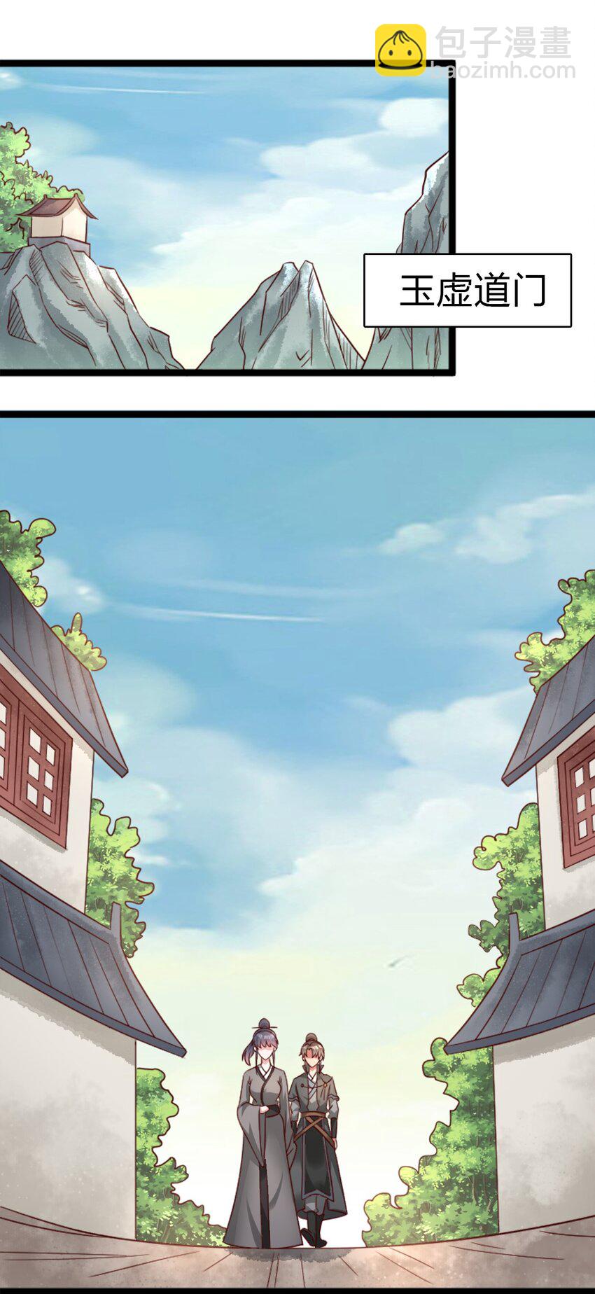 173 她绝对不是刘远的亲生孩子吧!41