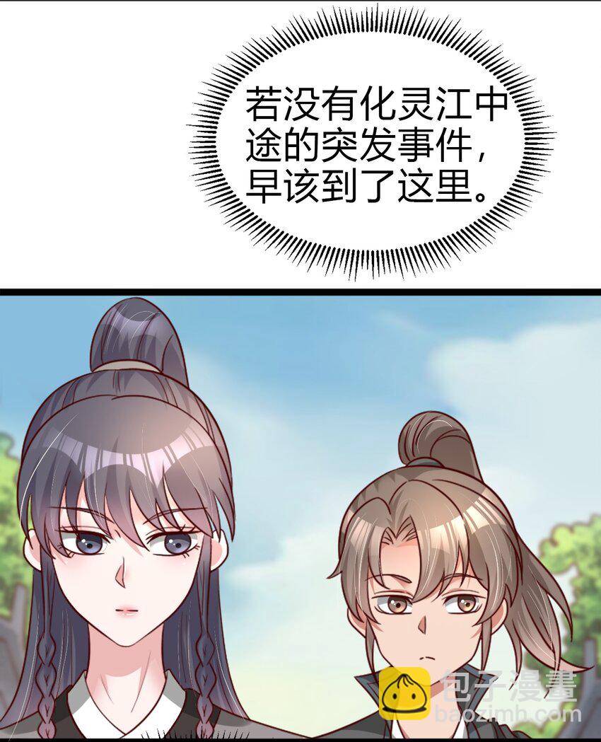 173 她绝对不是刘远的亲生孩子吧!42