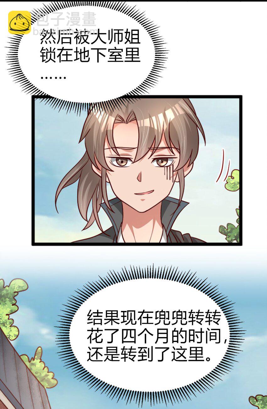 173 她绝对不是刘远的亲生孩子吧!43