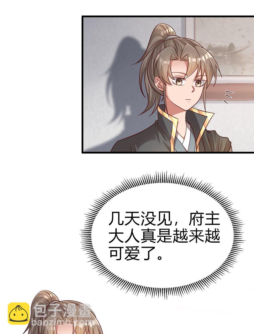 173 她绝对不是刘远的亲生孩子吧!5