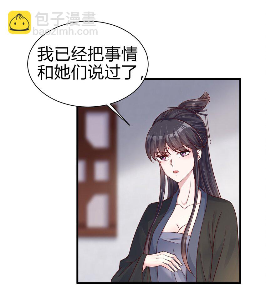 173 她绝对不是刘远的亲生孩子吧!7