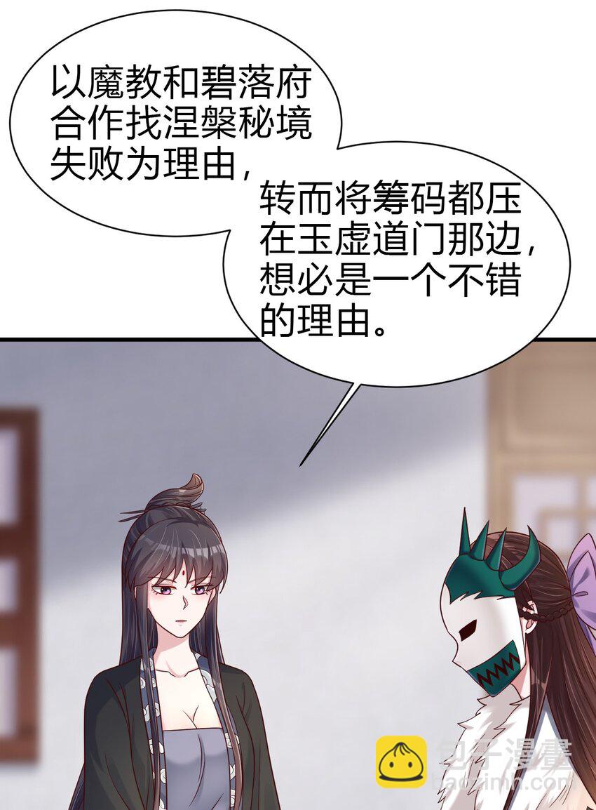 173 她绝对不是刘远的亲生孩子吧!8