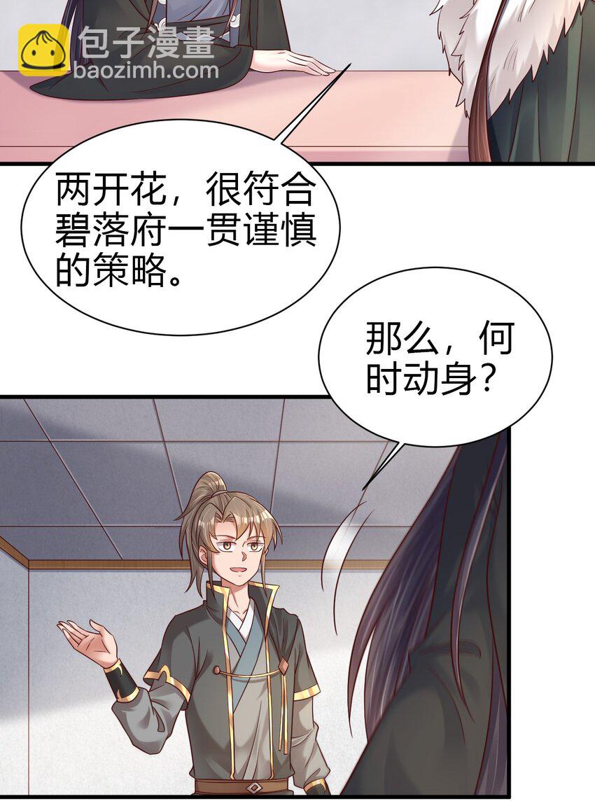 173 她绝对不是刘远的亲生孩子吧!9