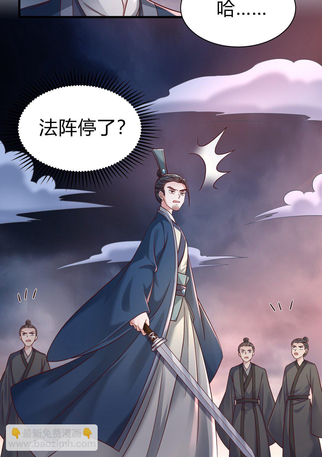176 玉虚道门新掌教11