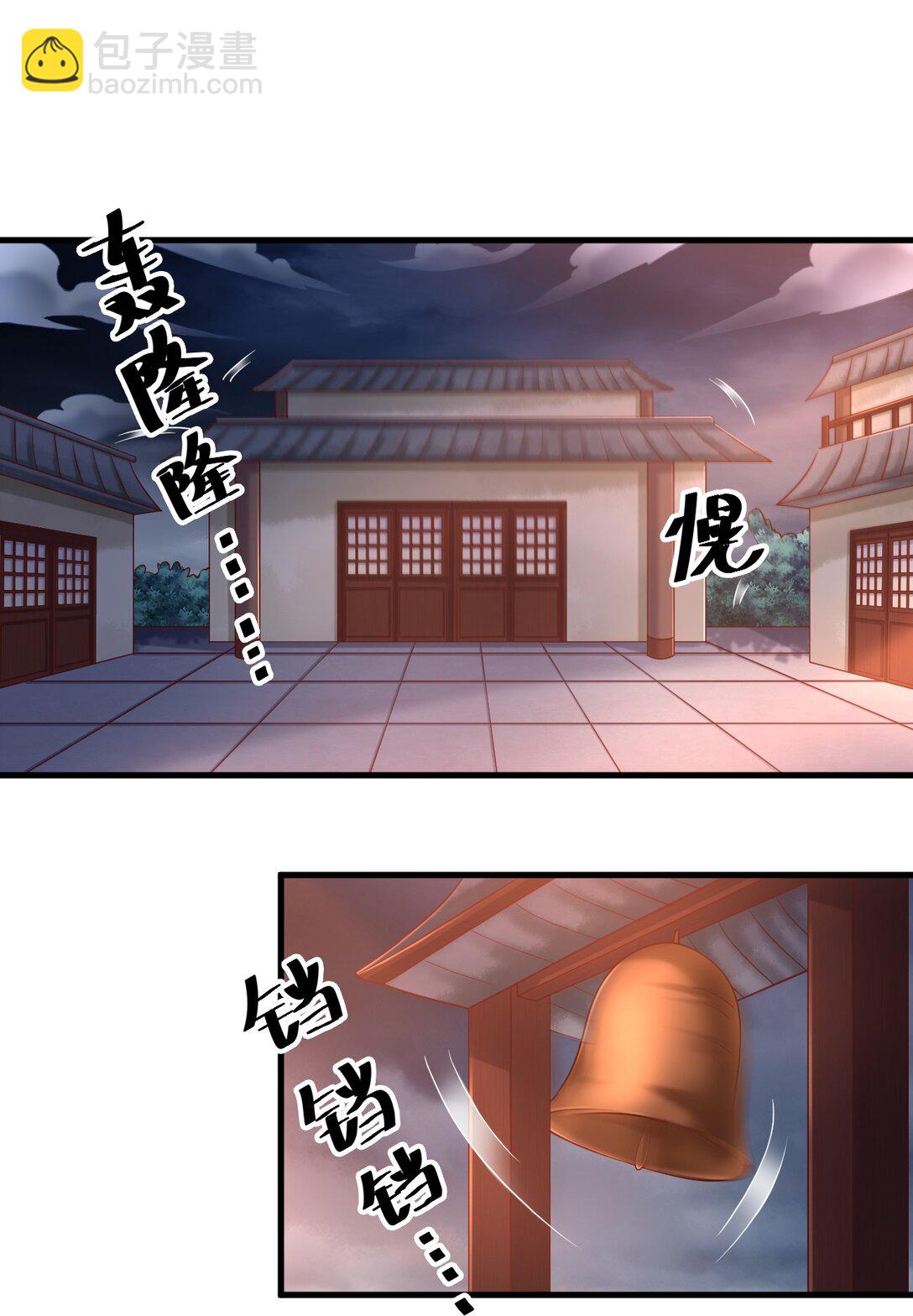 176 玉虚道门新掌教12
