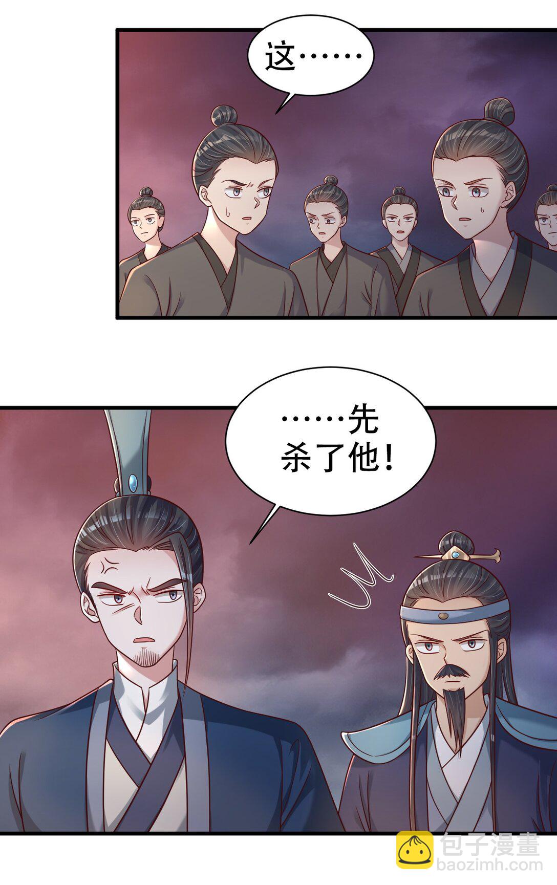 176 玉虚道门新掌教15