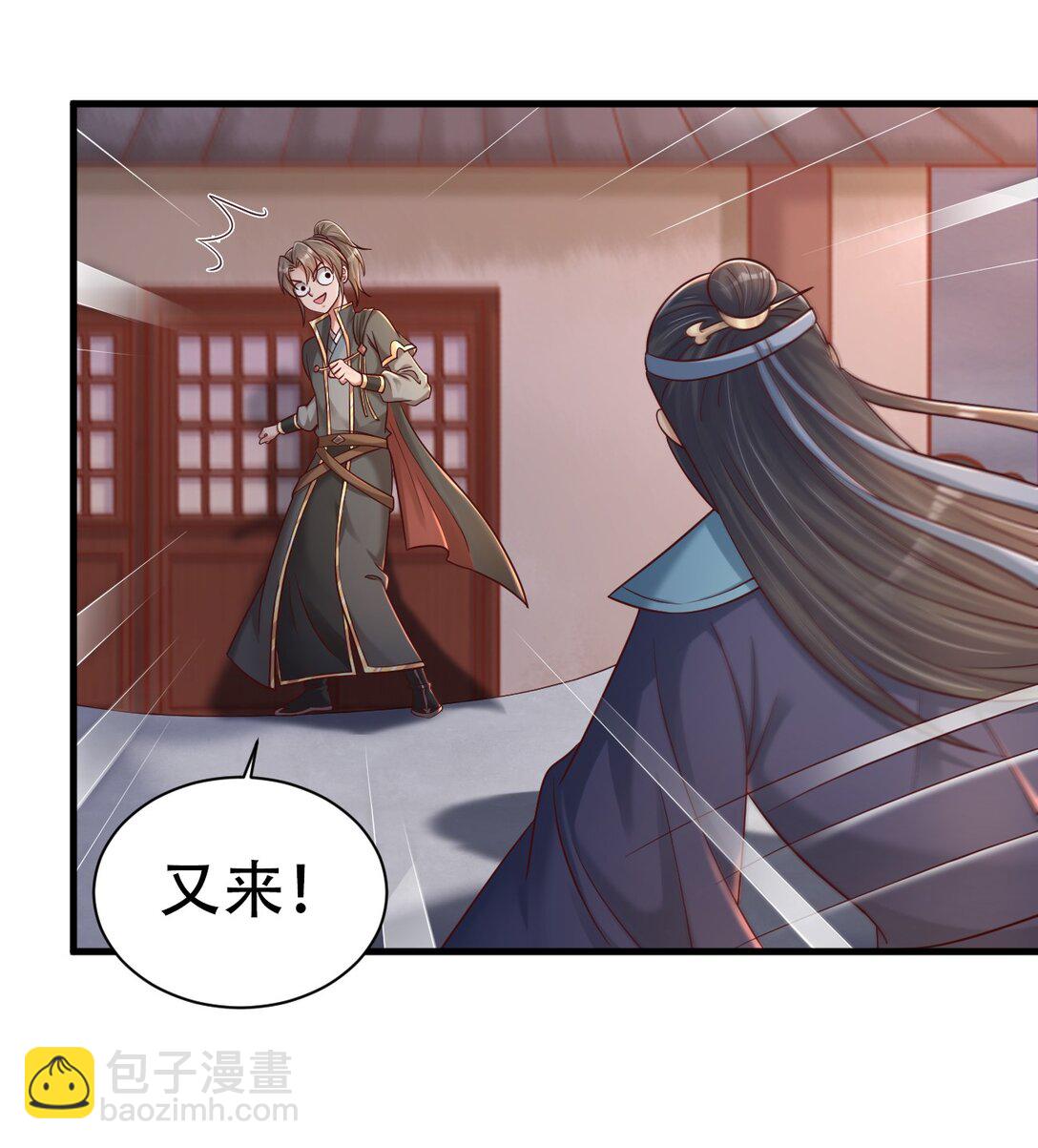 176 玉虚道门新掌教16