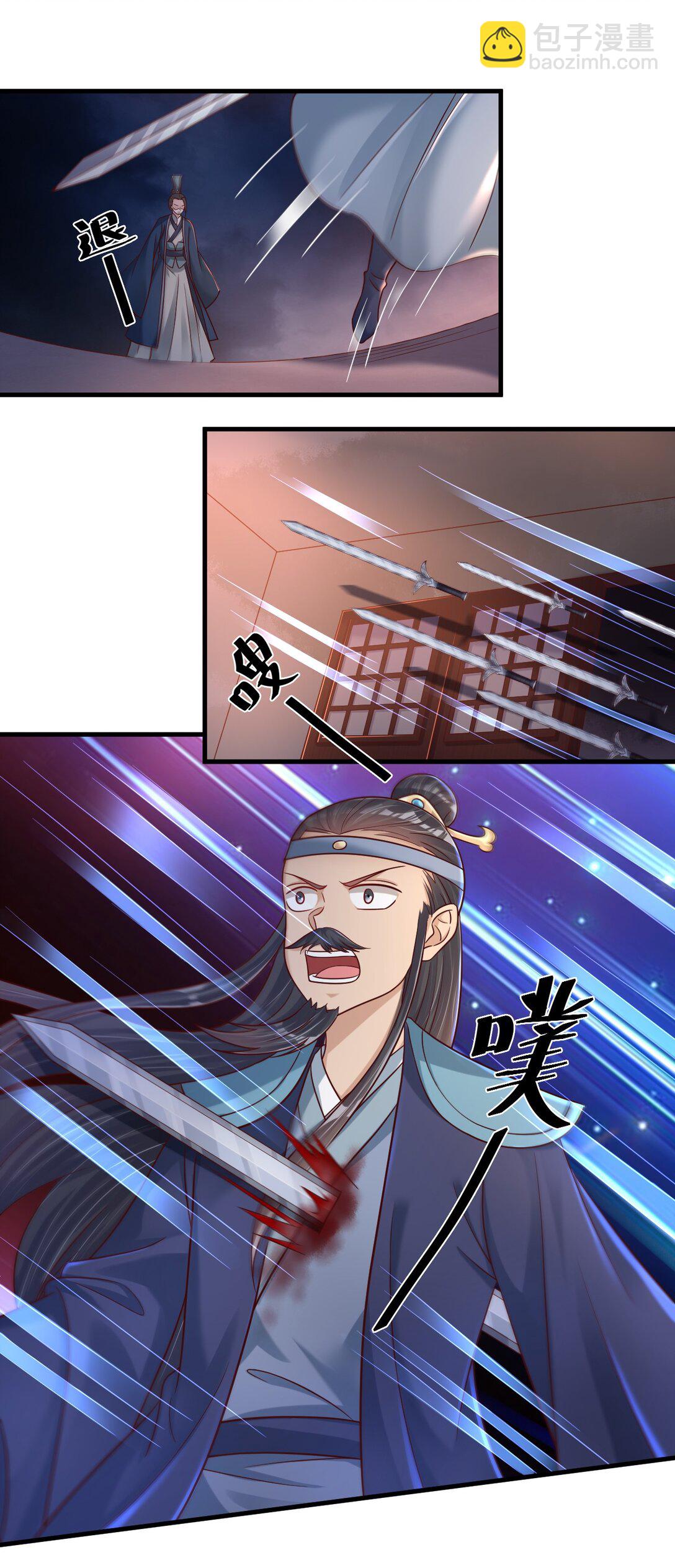 176 玉虚道门新掌教17