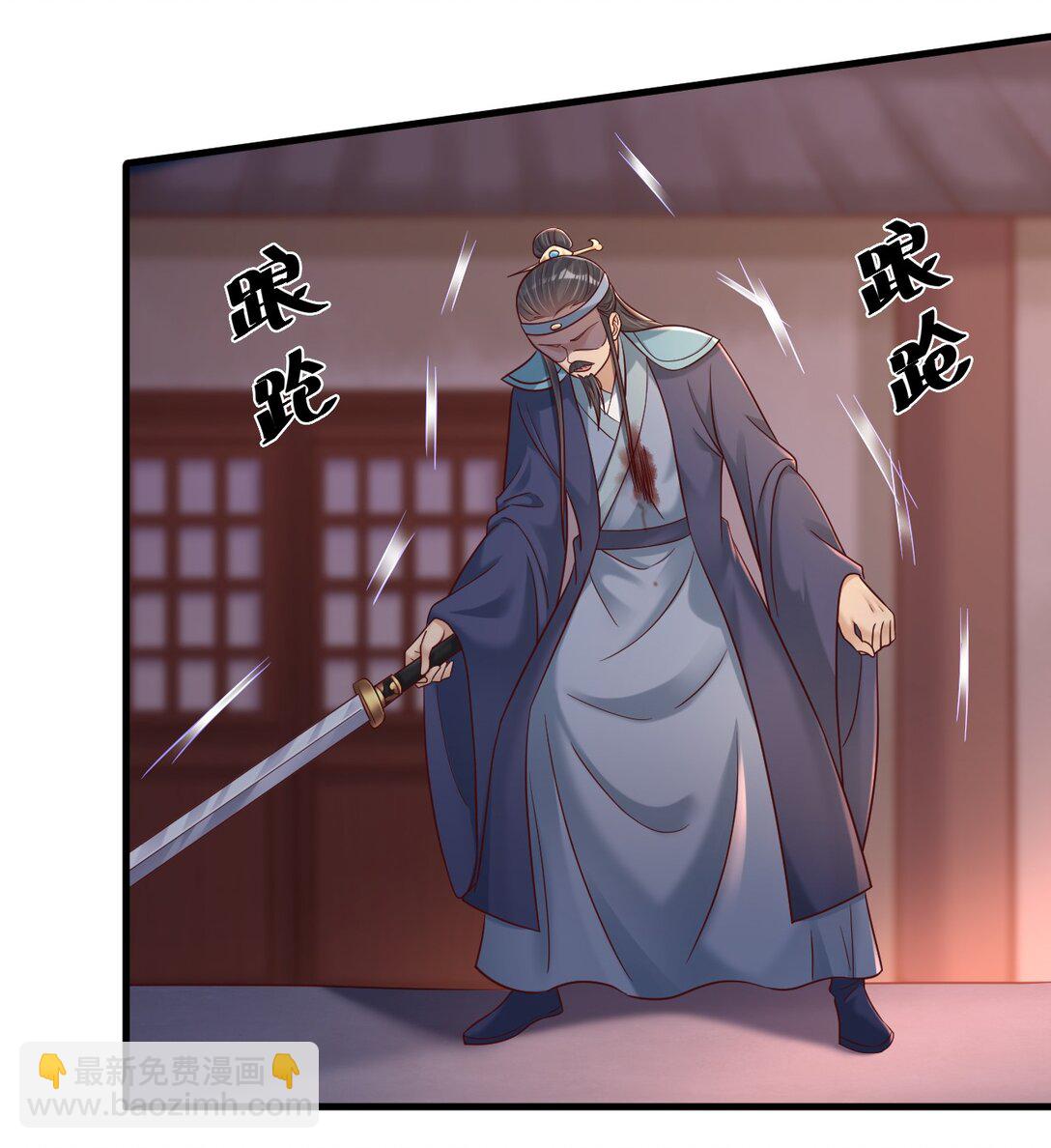 176 玉虚道门新掌教18