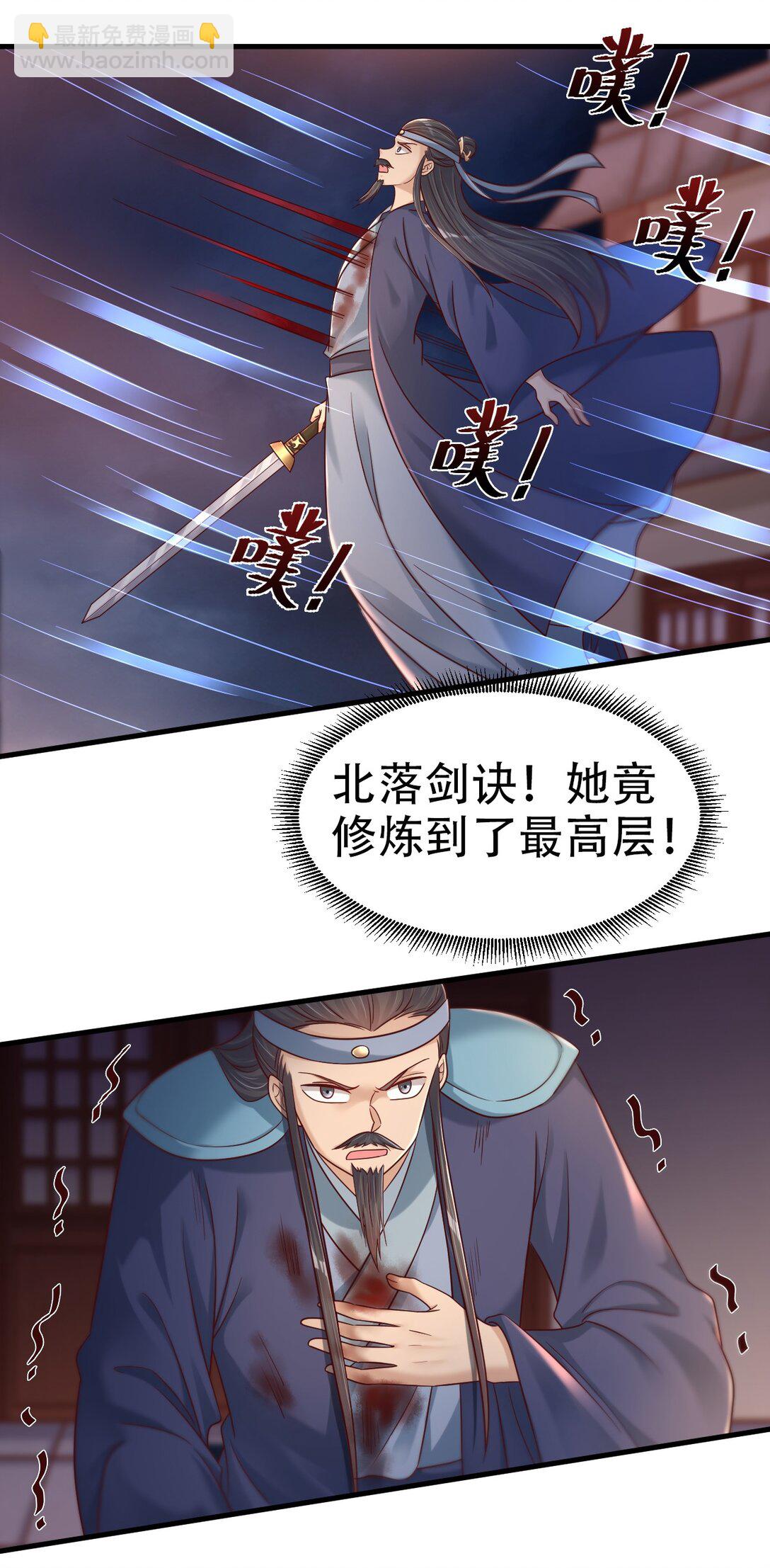 176 玉虚道门新掌教19