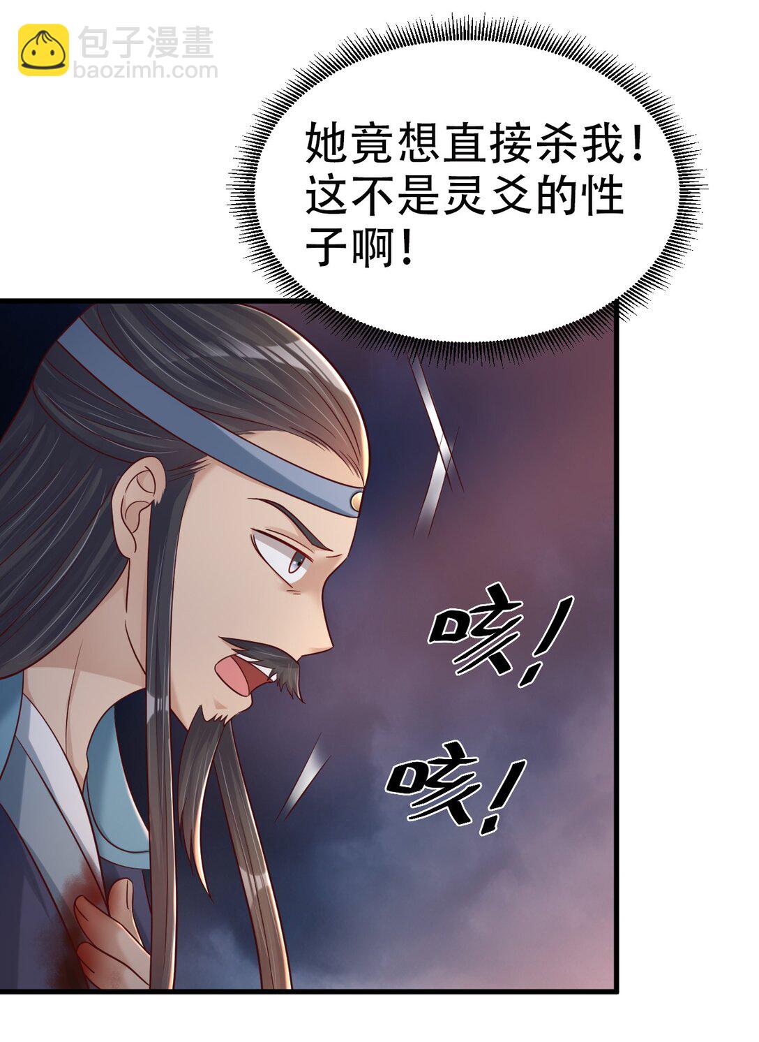 176 玉虚道门新掌教20