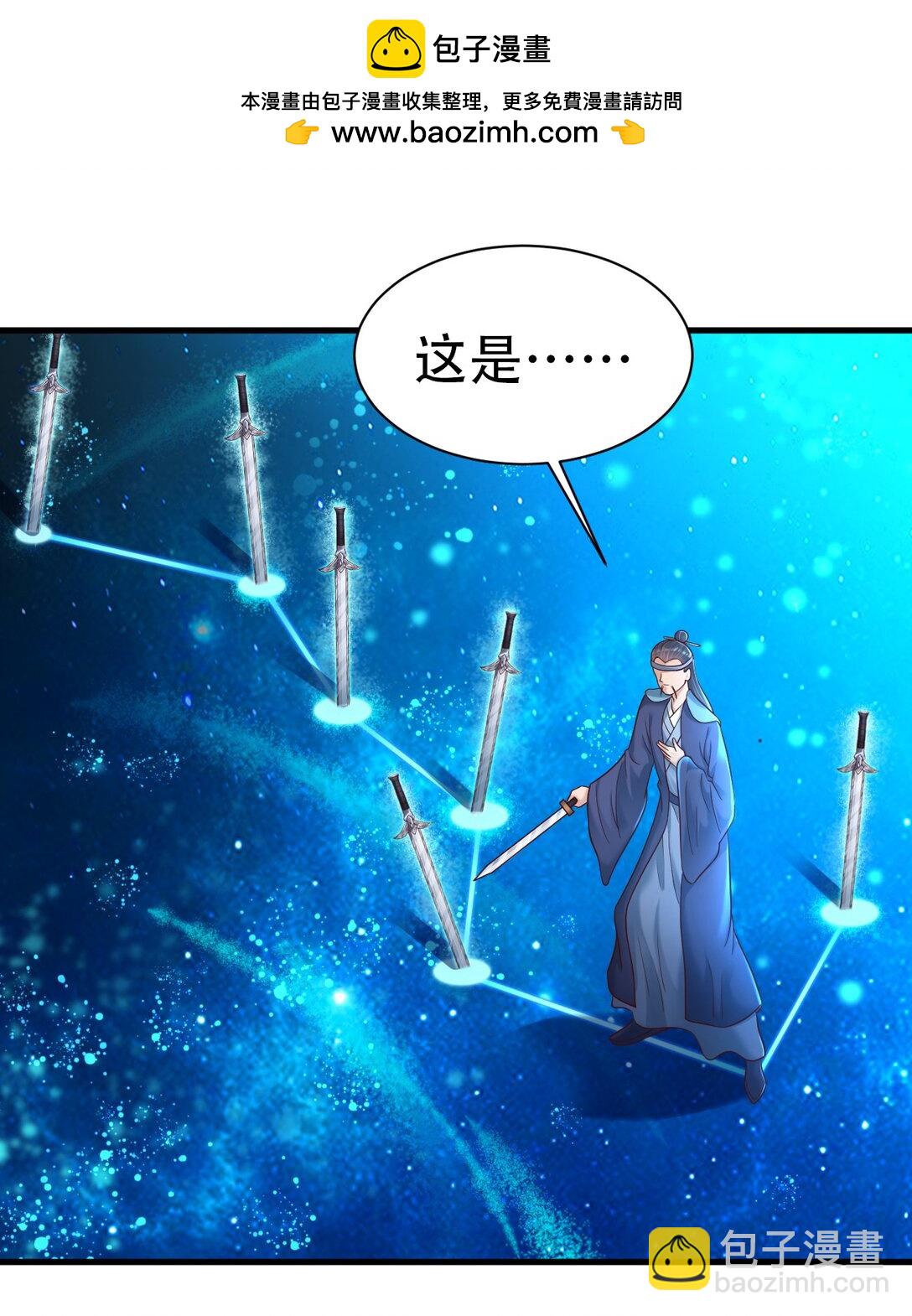 176 玉虚道门新掌教22