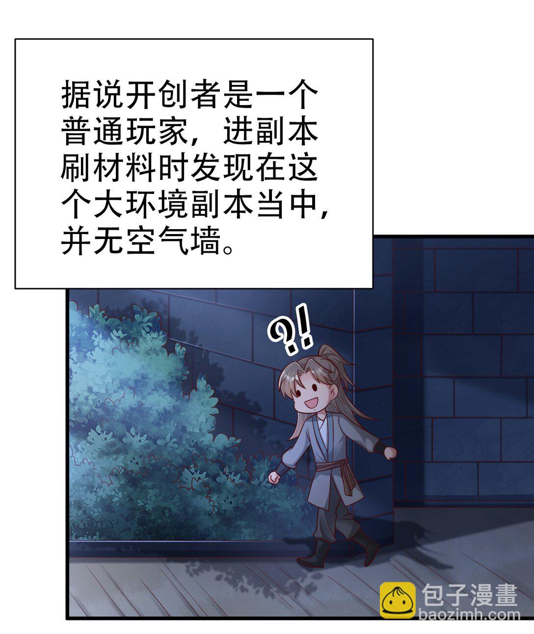 176 玉虚道门新掌教3