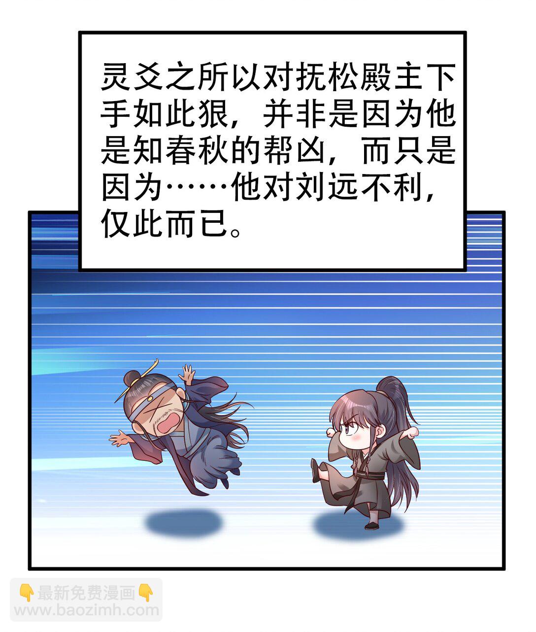 176 玉虚道门新掌教30