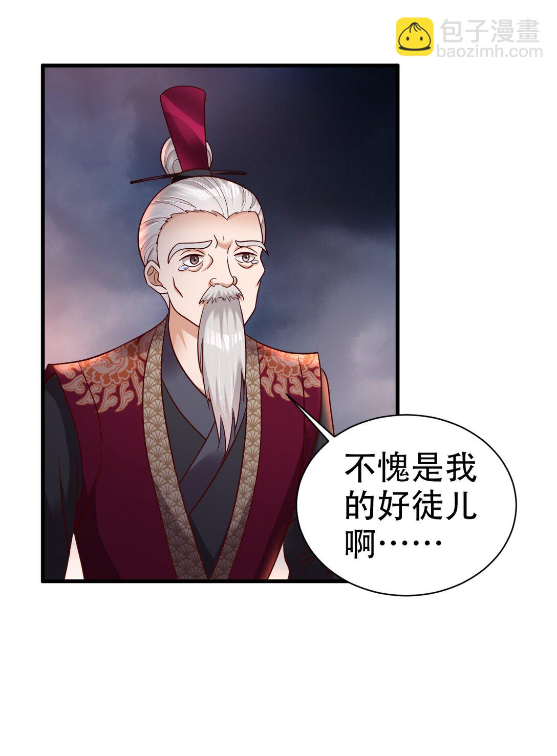 176 玉虚道门新掌教31