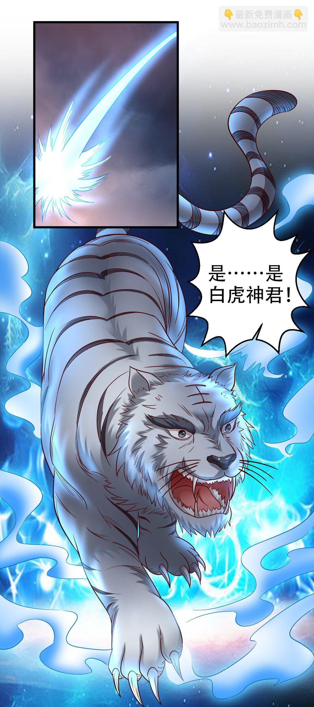 176 玉虚道门新掌教36
