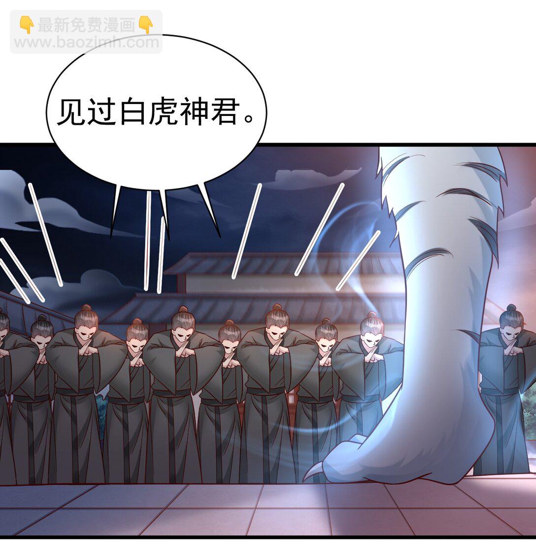 176 玉虚道门新掌教37