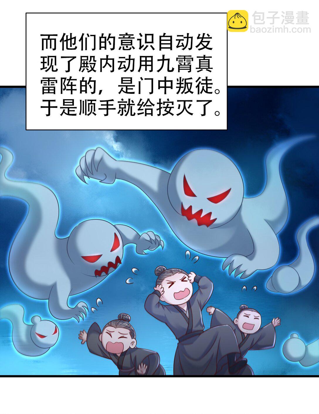 176 玉虚道门新掌教5