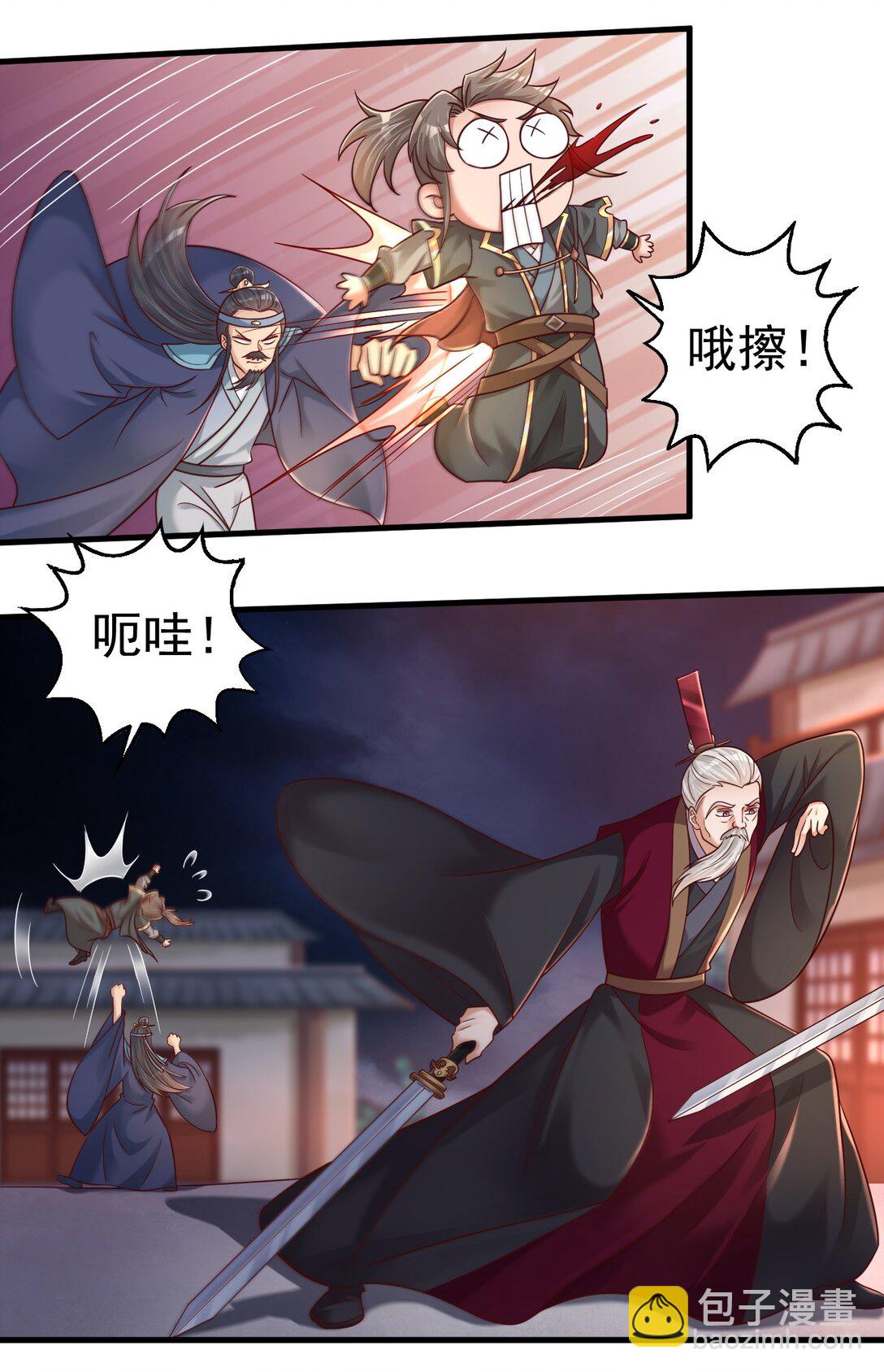 176 玉虚道门新掌教8