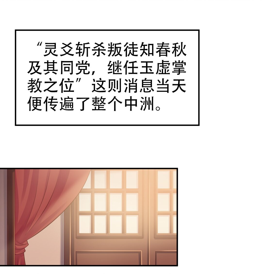 177 君玄哥哥说好娶我！0