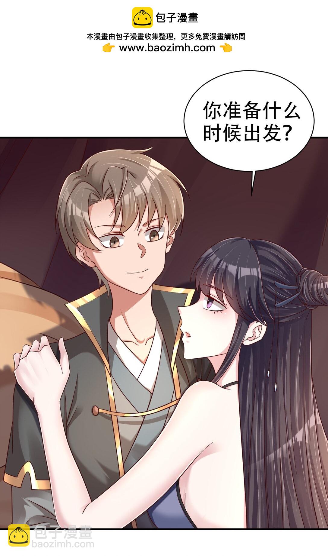 177 君玄哥哥说好娶我！1