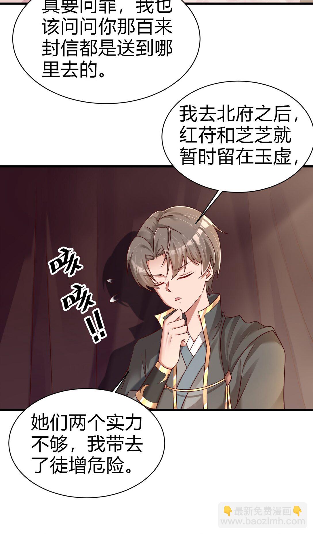 177 君玄哥哥说好娶我！10