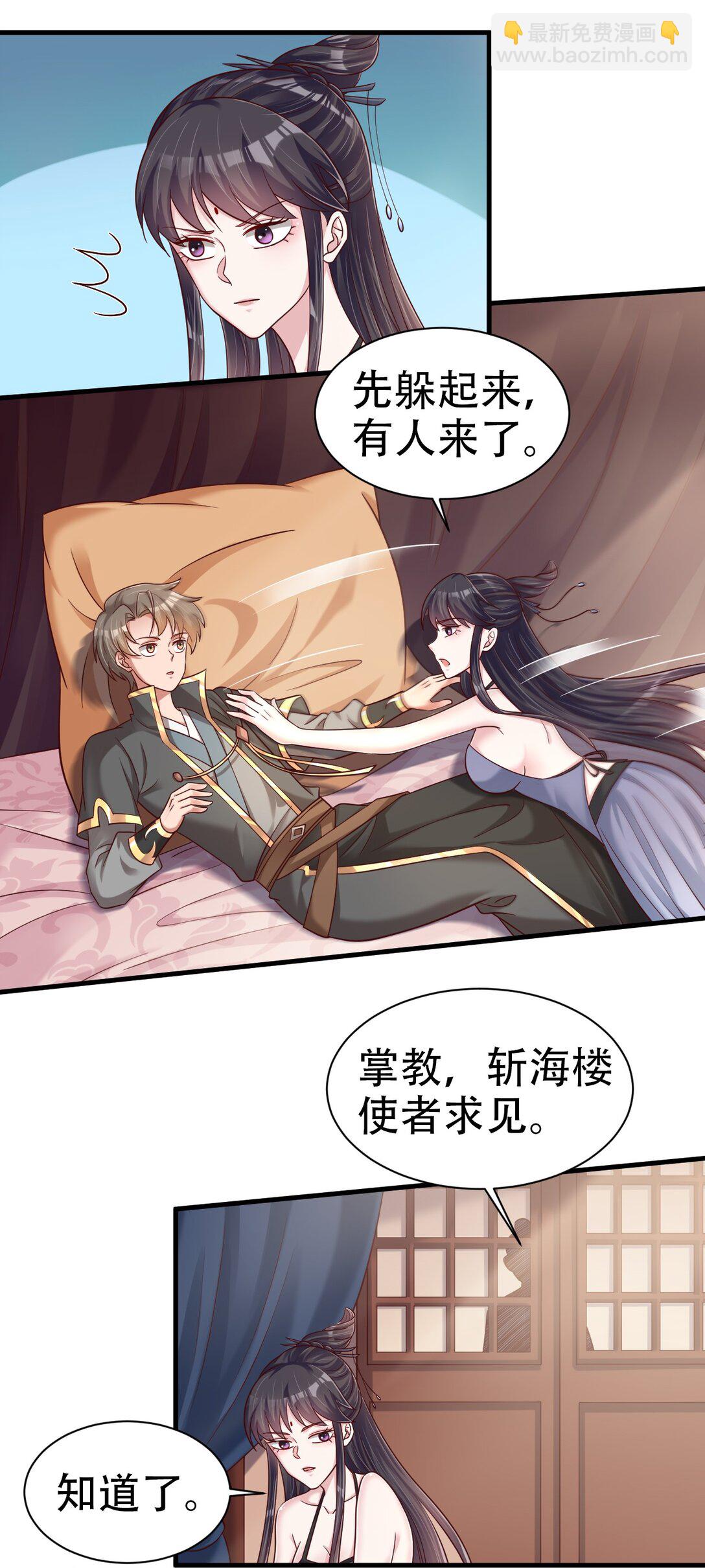 177 君玄哥哥说好娶我！12