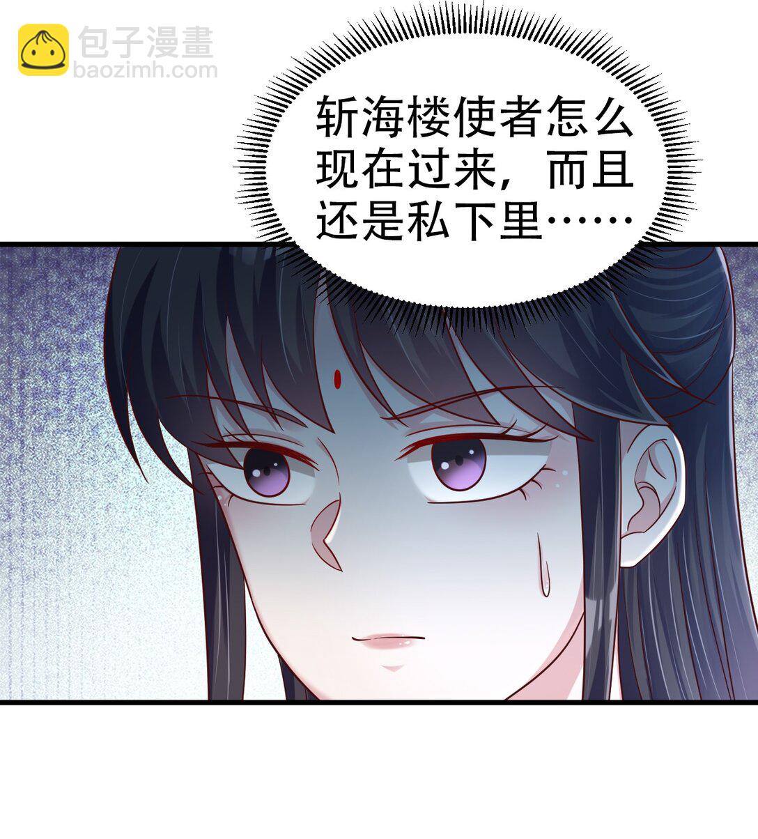 177 君玄哥哥说好娶我！13