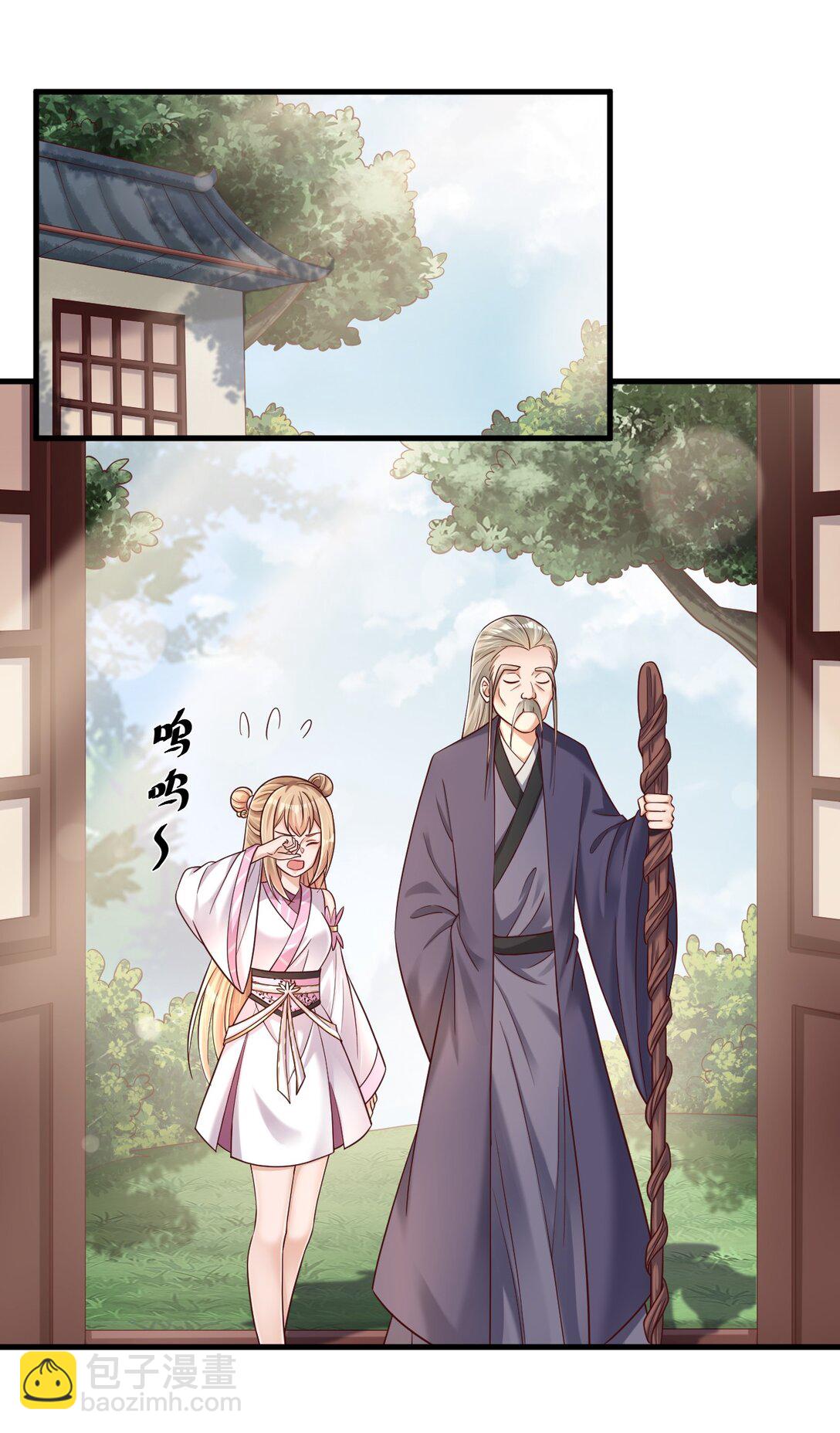177 君玄哥哥说好娶我！14