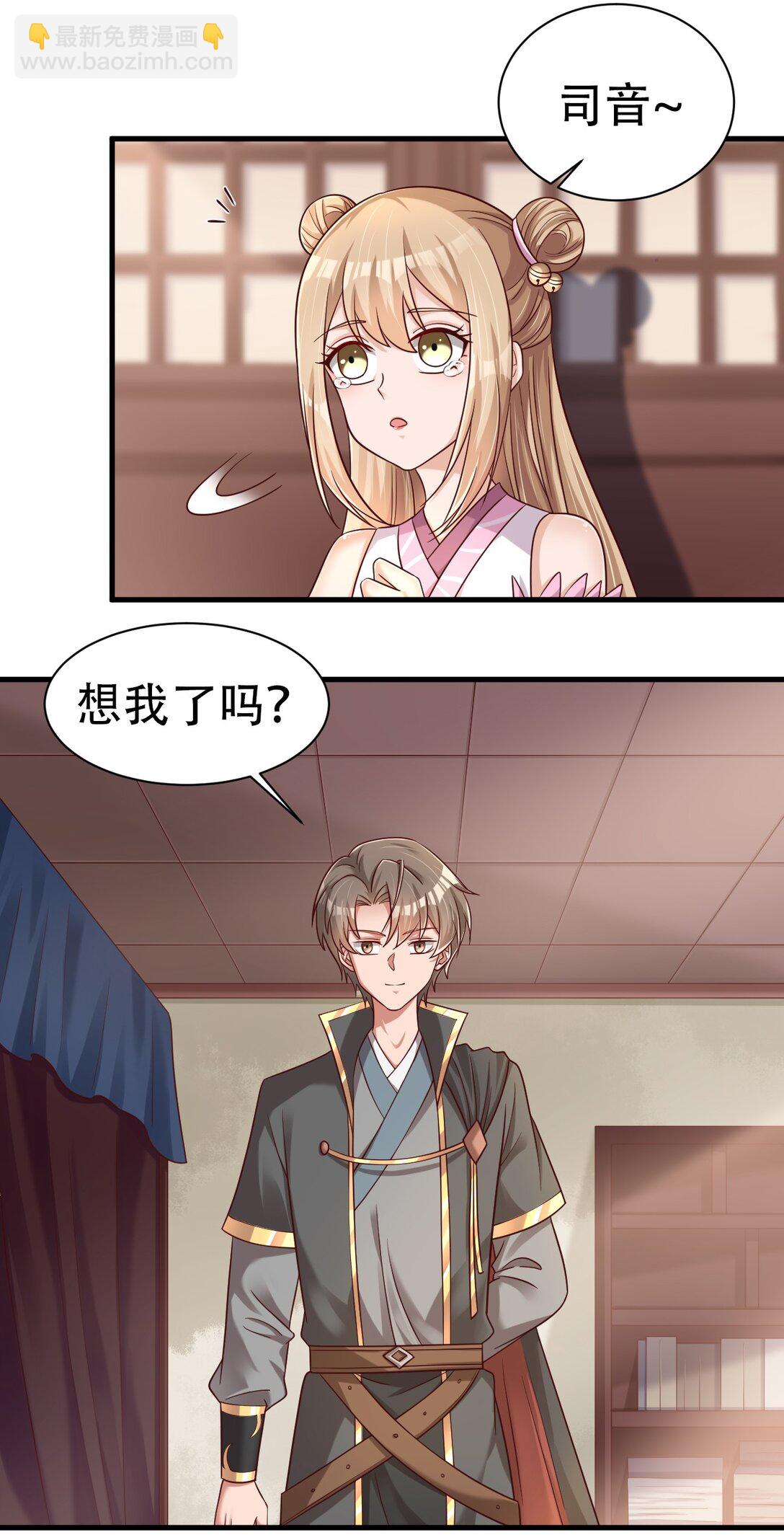 177 君玄哥哥说好娶我！19