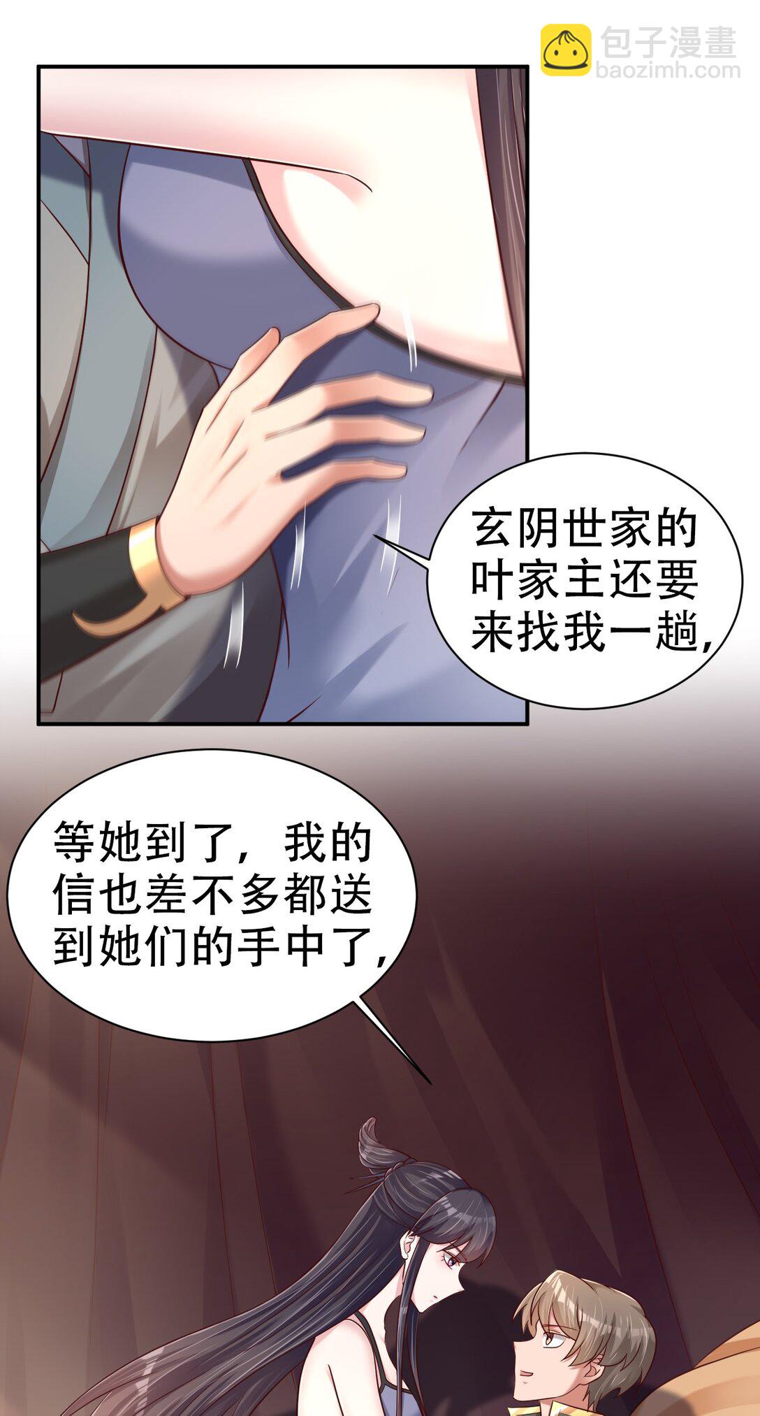 177 君玄哥哥说好娶我！2